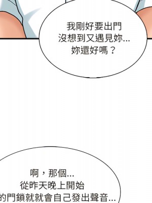 幸福公寓 7-8話_08_026