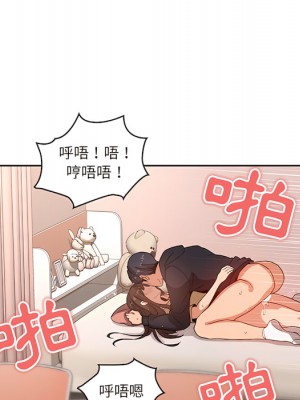 疫情期間的家教生活 13-14話_14_034