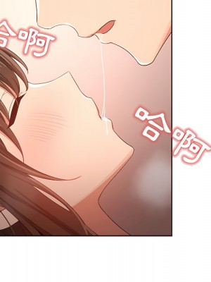 疫情期間的家教生活 13-14話_14_037