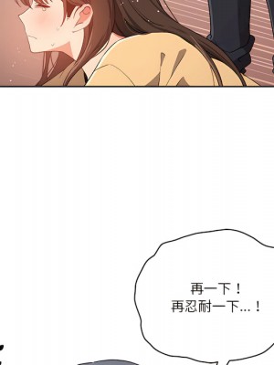 疫情期間的家教生活 13-14話_14_059