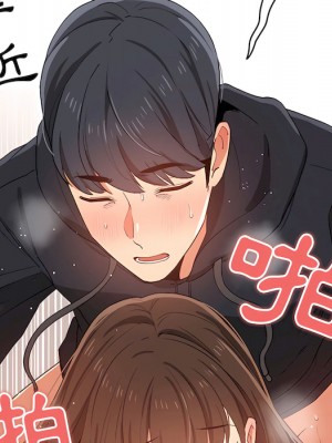 疫情期間的家教生活 13-14話_14_060