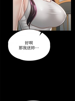 征服女神 23-24話_24_36