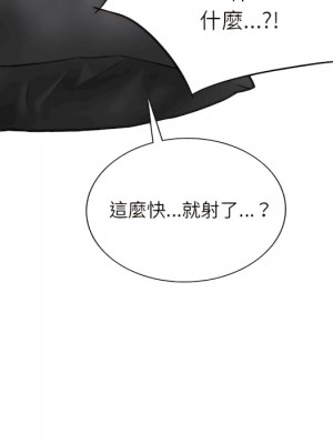 只愛那女人 28-29話_28_033