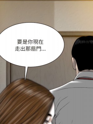 只愛那女人 28-29話_28_050