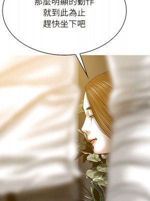 只愛那女人 28-29話_28_055