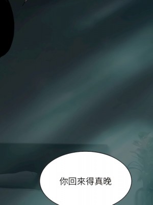 只愛那女人 28-29話_28_175
