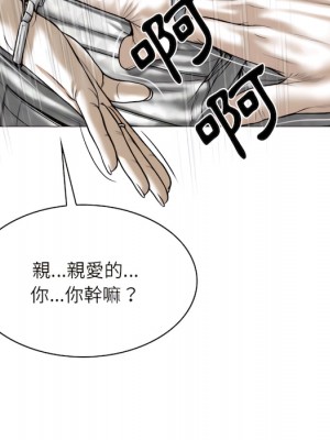 只愛那女人 28-29話_29_142