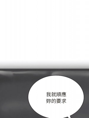 只愛那女人 28-29話_29_143