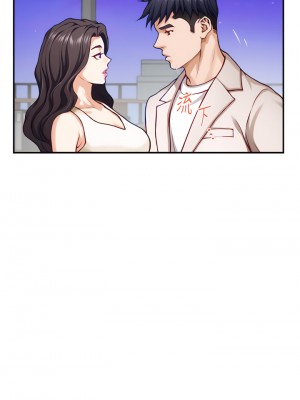 姊姊的房間 29-30話_29_26