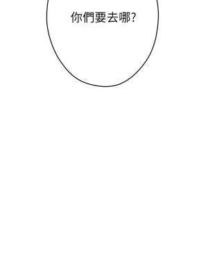 姊姊的房間 29-30話_30_60