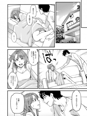[三上キャノン] 月華媚人 [DL版]_146_146