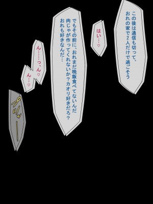 [NTラボ] 愛妻、同意の上、寝取られ_84_84_083p