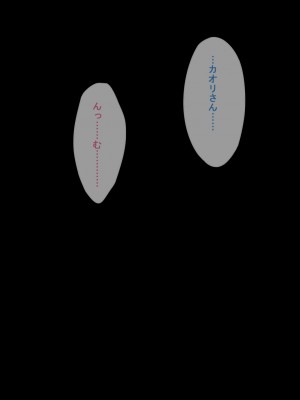 [NTラボ] 愛妻、同意の上、寝取られ_28_28_027p