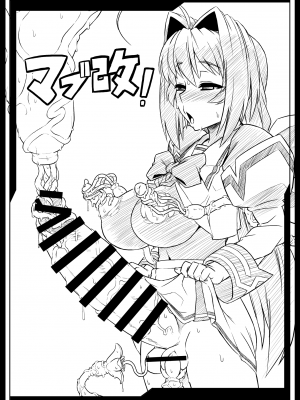 [いざなぎ (ぉとぉ)] マブ改!! (マブラヴ) [xyzf个人汉化] [DL版]_29_29