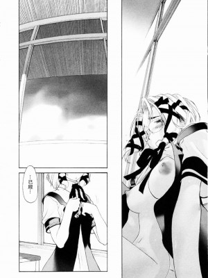 [玄鉄絢] 少女セクト_sect146_