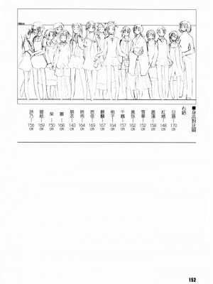 [玄鉄絢] 少女セクト_sect152_