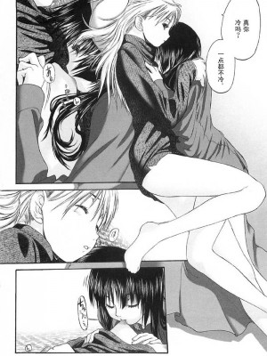 [玄鉄絢] 少女派別 第2巻_syo063_