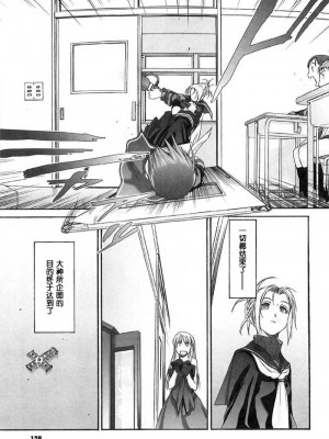 [玄鉄絢] 少女派別 第2巻_syo126_