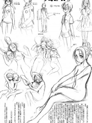 [玄鉄絢] 少女派別 第2巻_syo151_