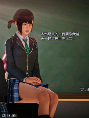 [青语]兽欲の末途3_0178