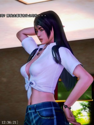 [青语]兽欲の末途7_0010