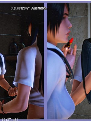 [青语]兽欲の末途7_0035