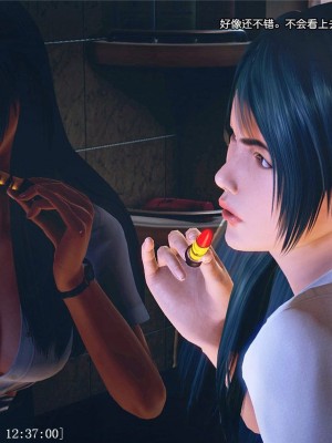 [青语]兽欲の末途7_0037