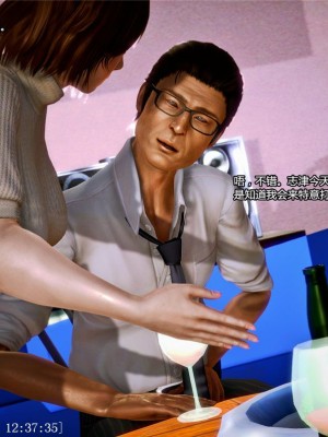 [青语]兽欲の末途7_0041