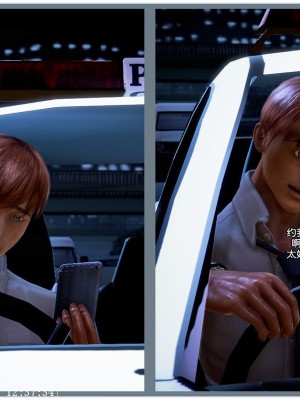 [青语]兽欲の末途7_0060