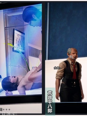 [青语]兽欲の末途7_0065