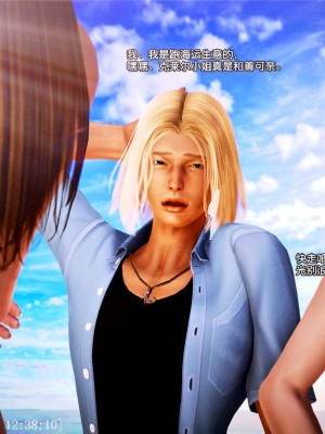 [青语]兽欲の末途7_0130