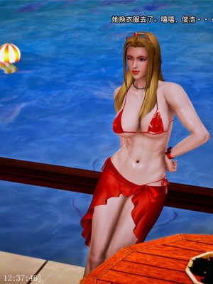 [青语]兽欲の末途7_0133