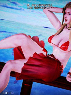 [青语]兽欲の末途7_0144