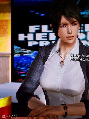 [青语]兽欲の末途7_0145