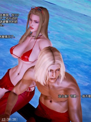 [青语]兽欲の末途7_0160