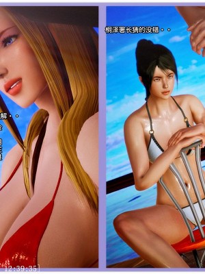 [青语]兽欲の末途7_0184