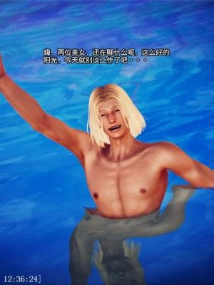 [青语]兽欲の末途7_0187