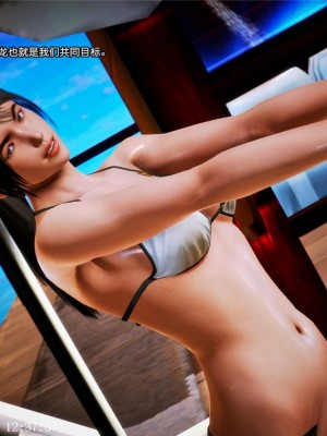 [青语]兽欲の末途7_0188