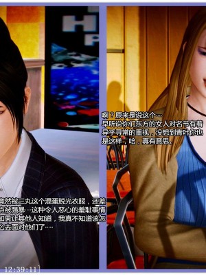 [青语]兽欲の末途7_0189