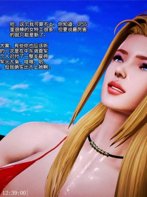 [青语]兽欲の末途7_0196