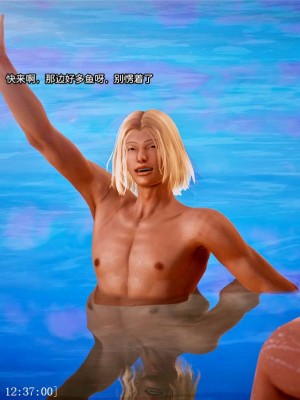 [青语]兽欲の末途7_0198