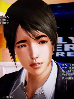 [青语]兽欲の末途7_0200