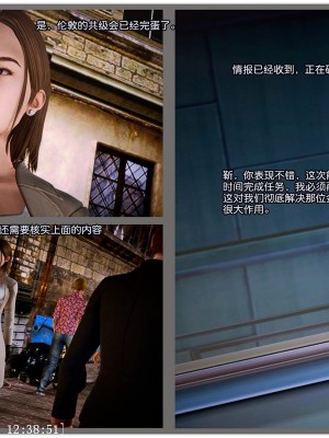 [青语]兽欲の末途7_0203