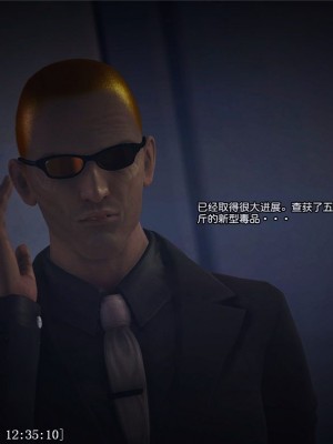 [青语]兽欲の末途7_0205