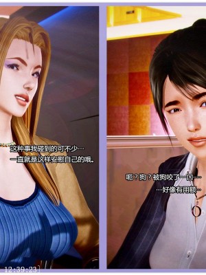 [青语]兽欲の末途7_0213