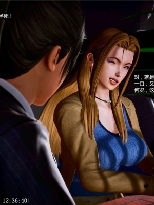 [青语]兽欲の末途7_0214