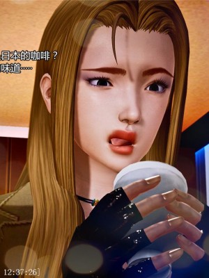 [青语]兽欲の末途7_0221