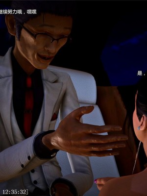 [青语]兽欲の末途7_0254