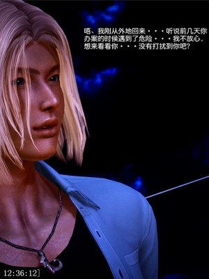 [青语]兽欲の末途7_0273