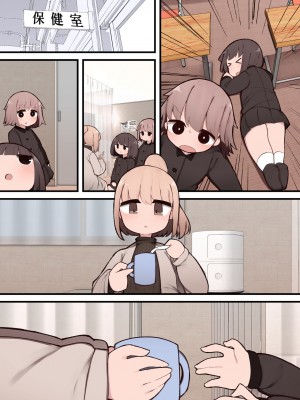 [いづも合衆国 (ももも合衆国)] この街ちんちん生えたお姉さんだらけじゃないですか!_59